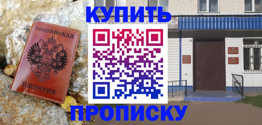 временная регистрация 2025 в Подпорожье