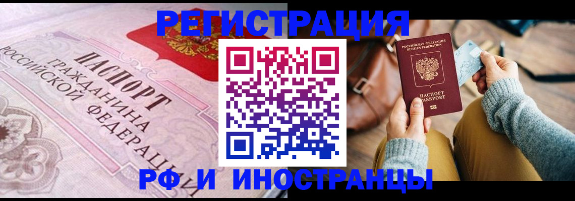 регистрация для дет. сада в Подпорожье